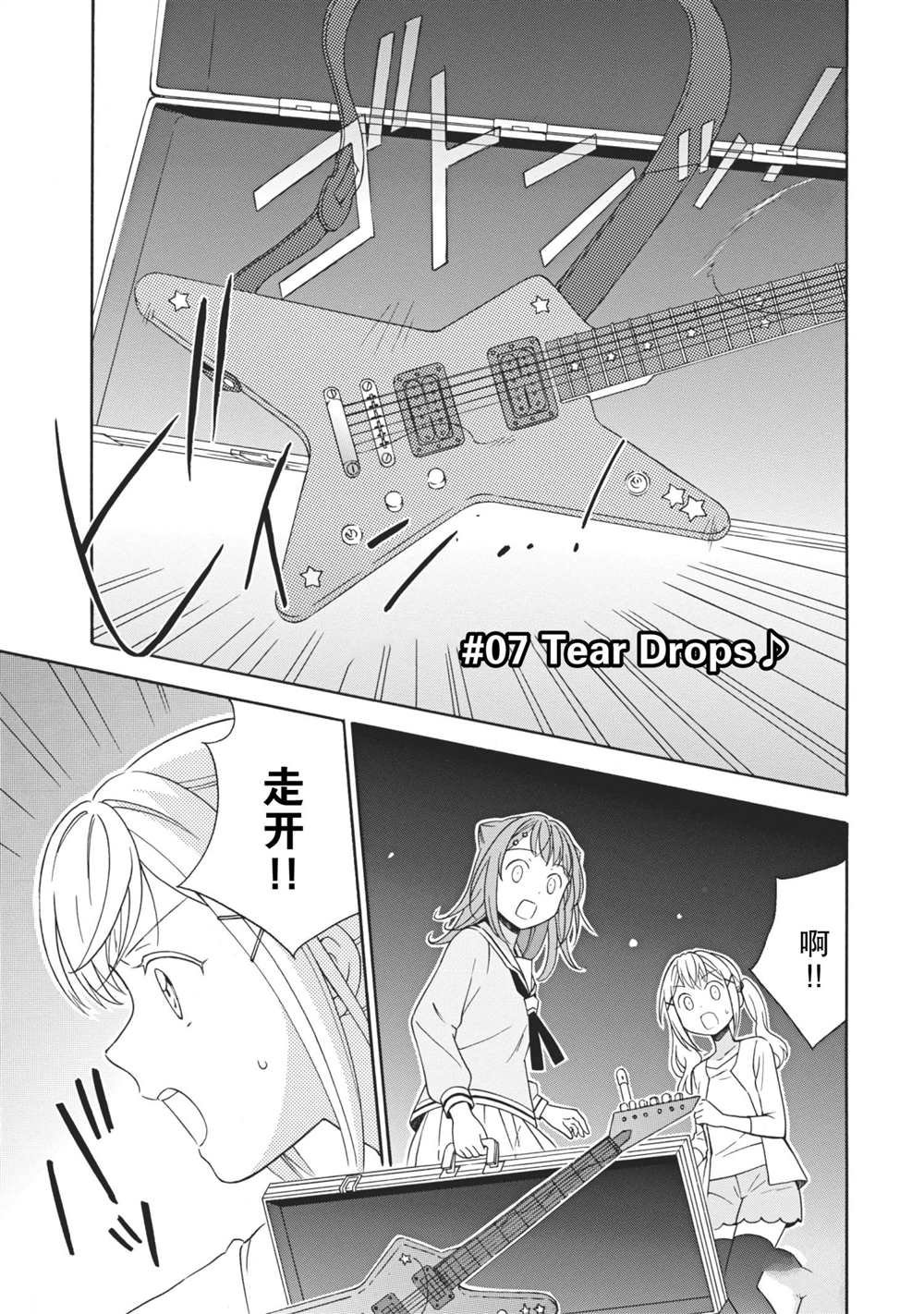 第7话 试看版