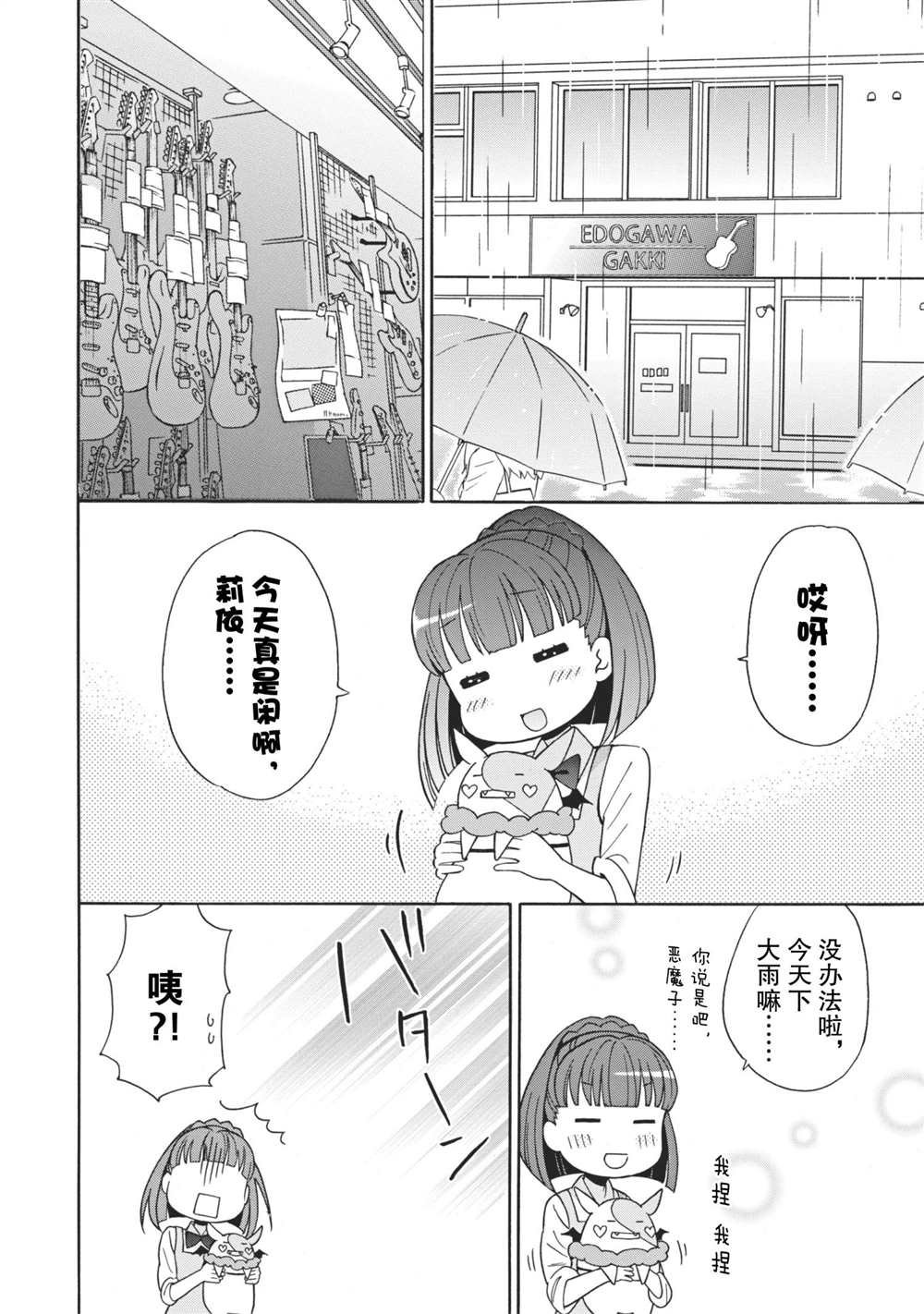 第7话 试看版