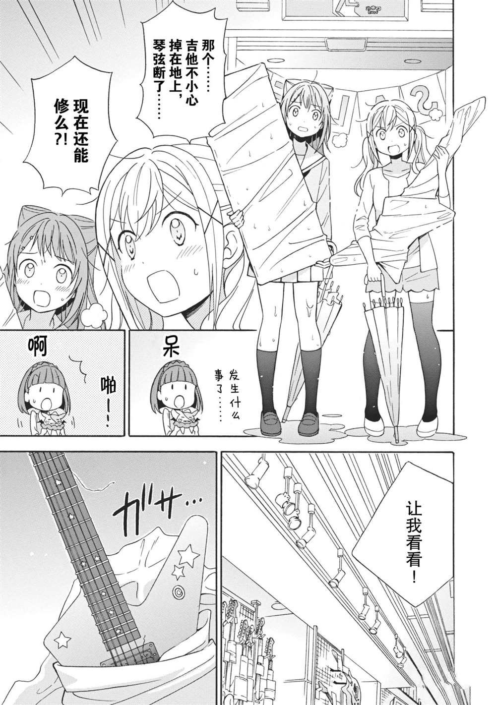 第7话 试看版