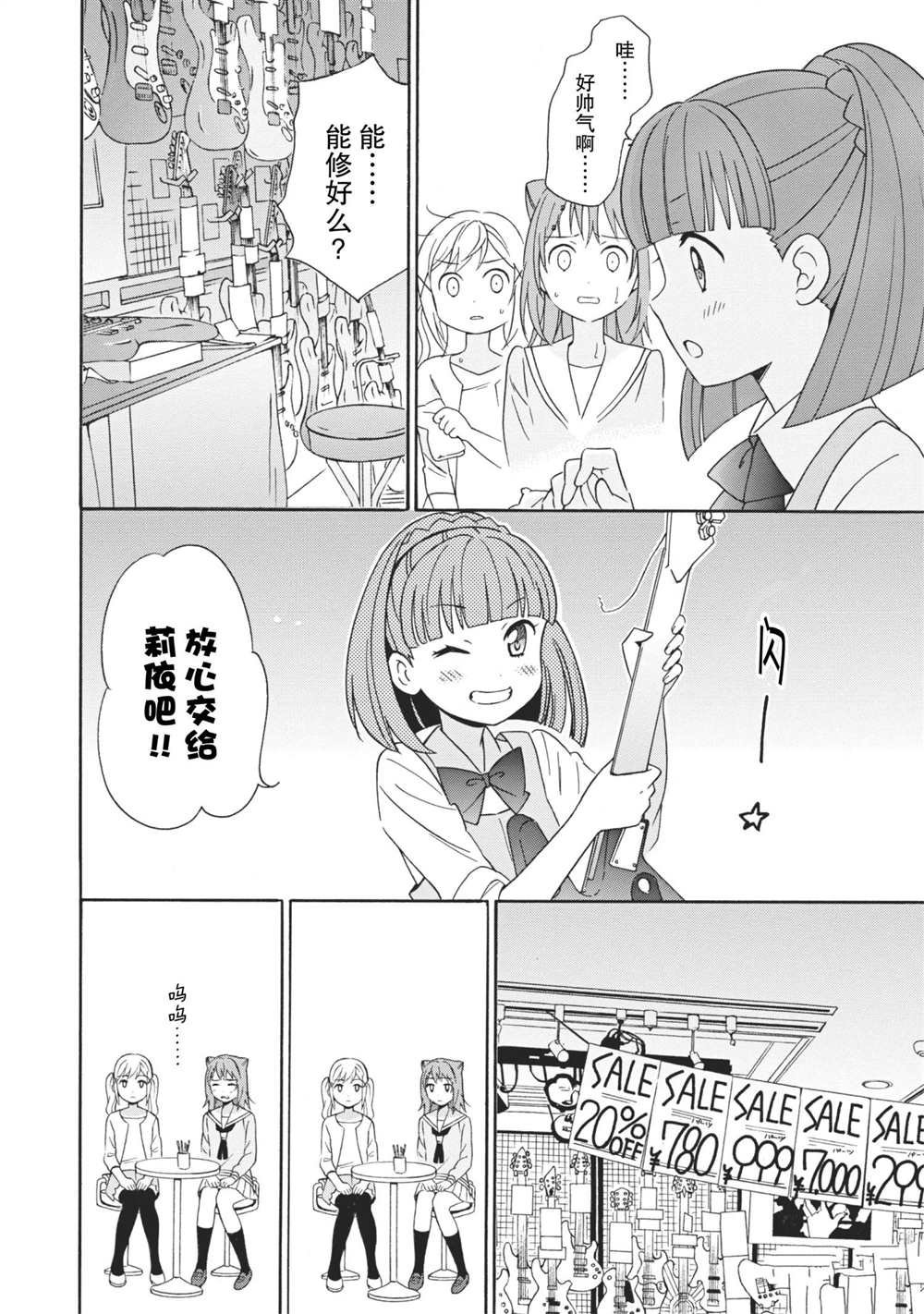 第7话 试看版