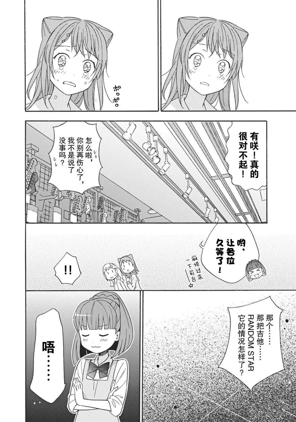 第7话 试看版
