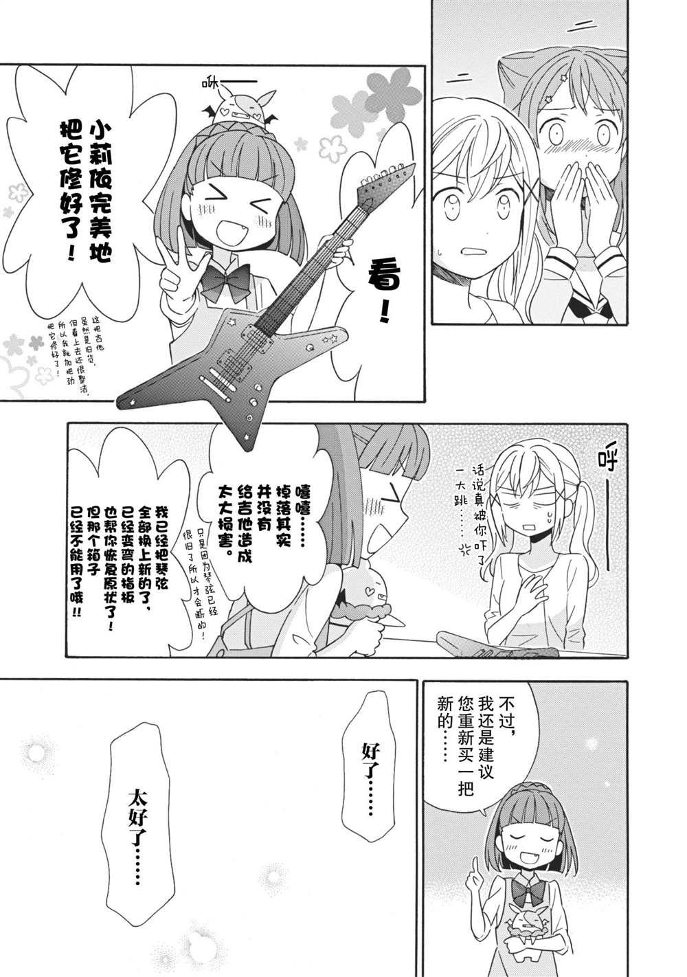 第7话 试看版