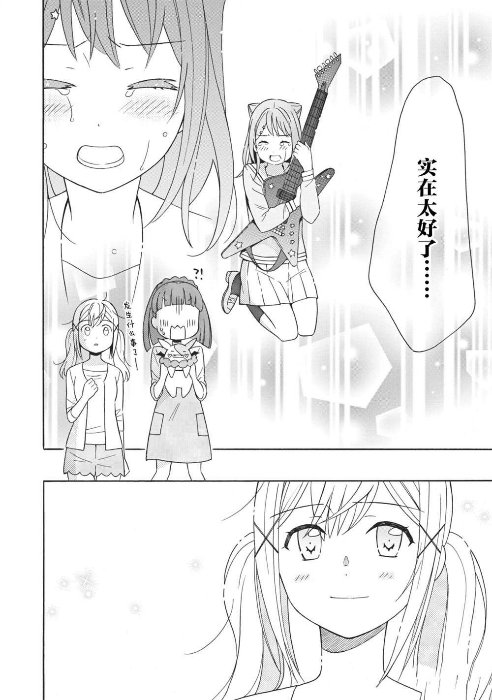 第7话 试看版