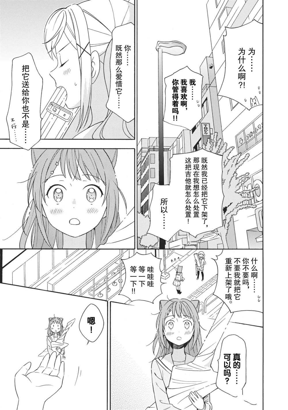 第7话 试看版