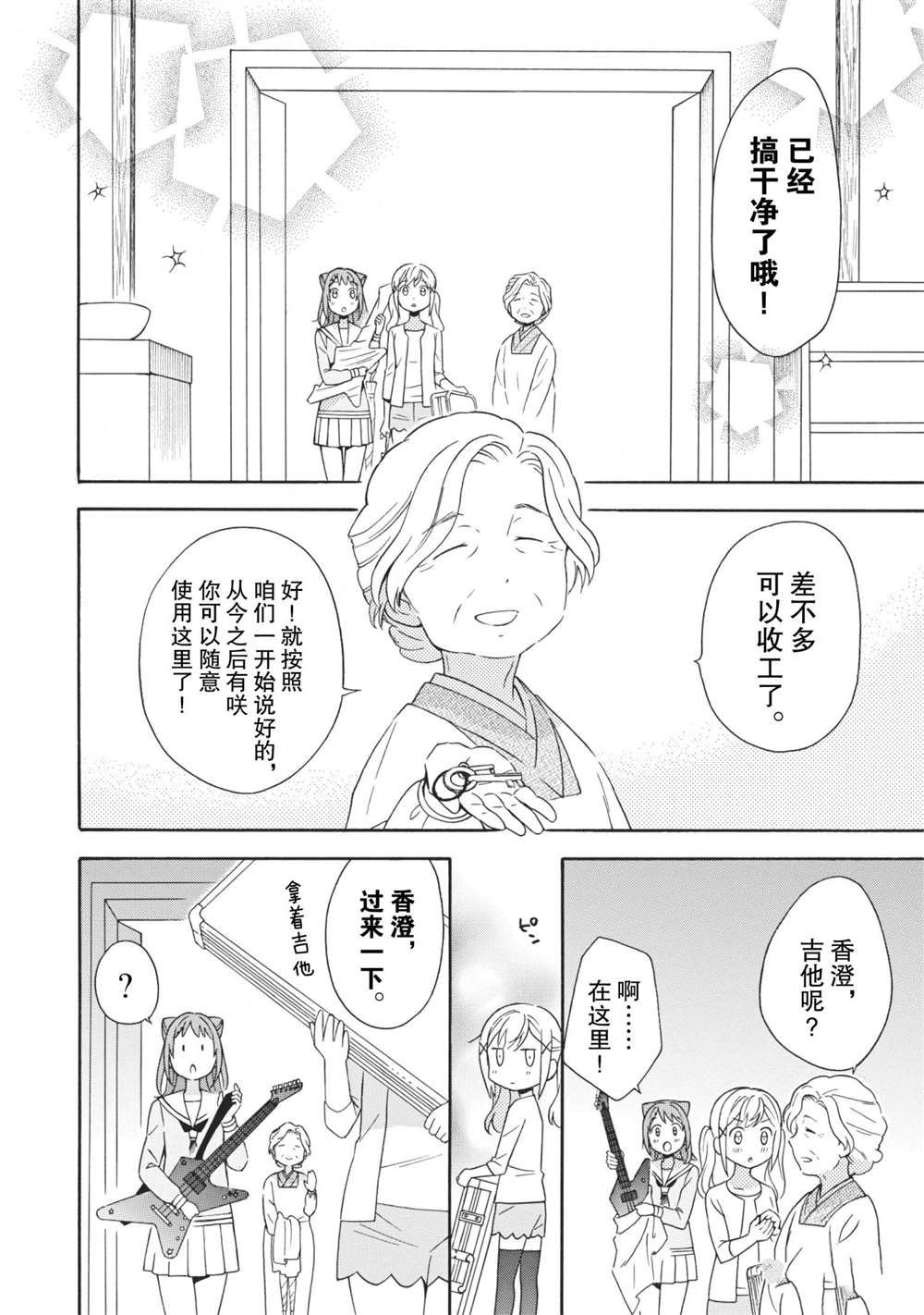 第7话 试看版