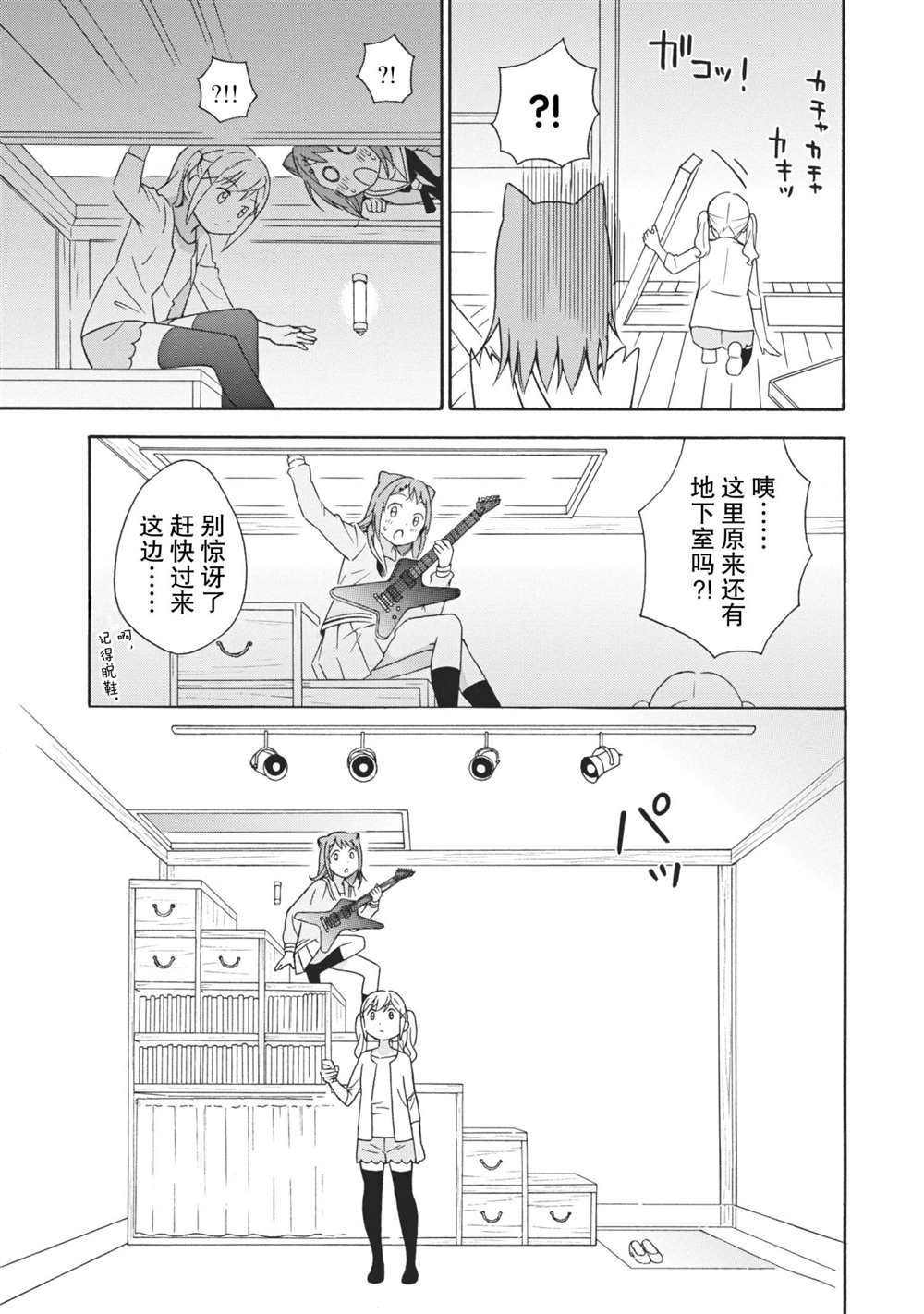第7话 试看版