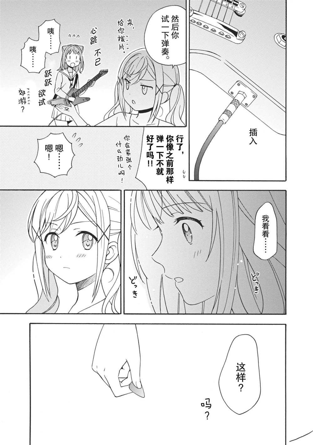 第7话 试看版
