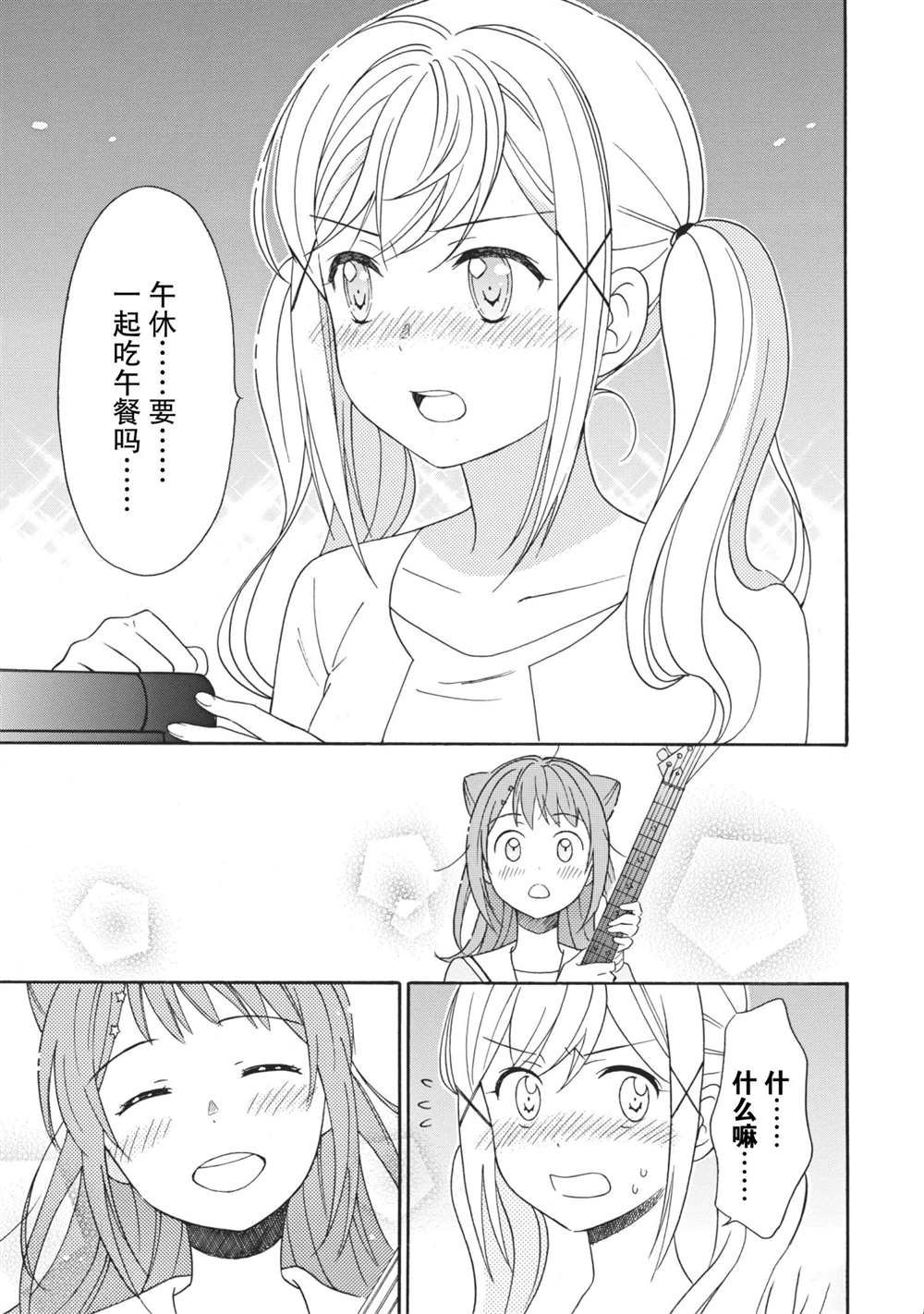 第7话 试看版