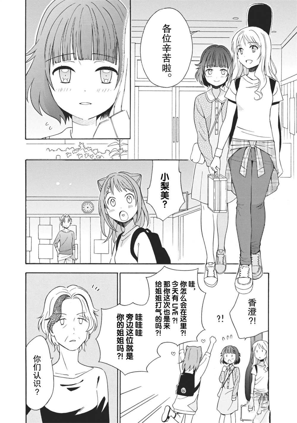 第7话 试看版