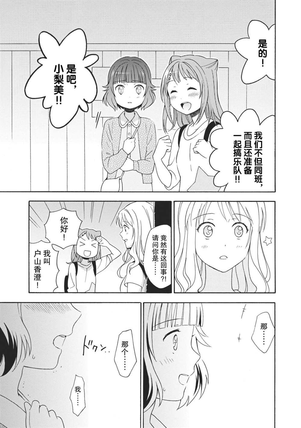 第7话 试看版