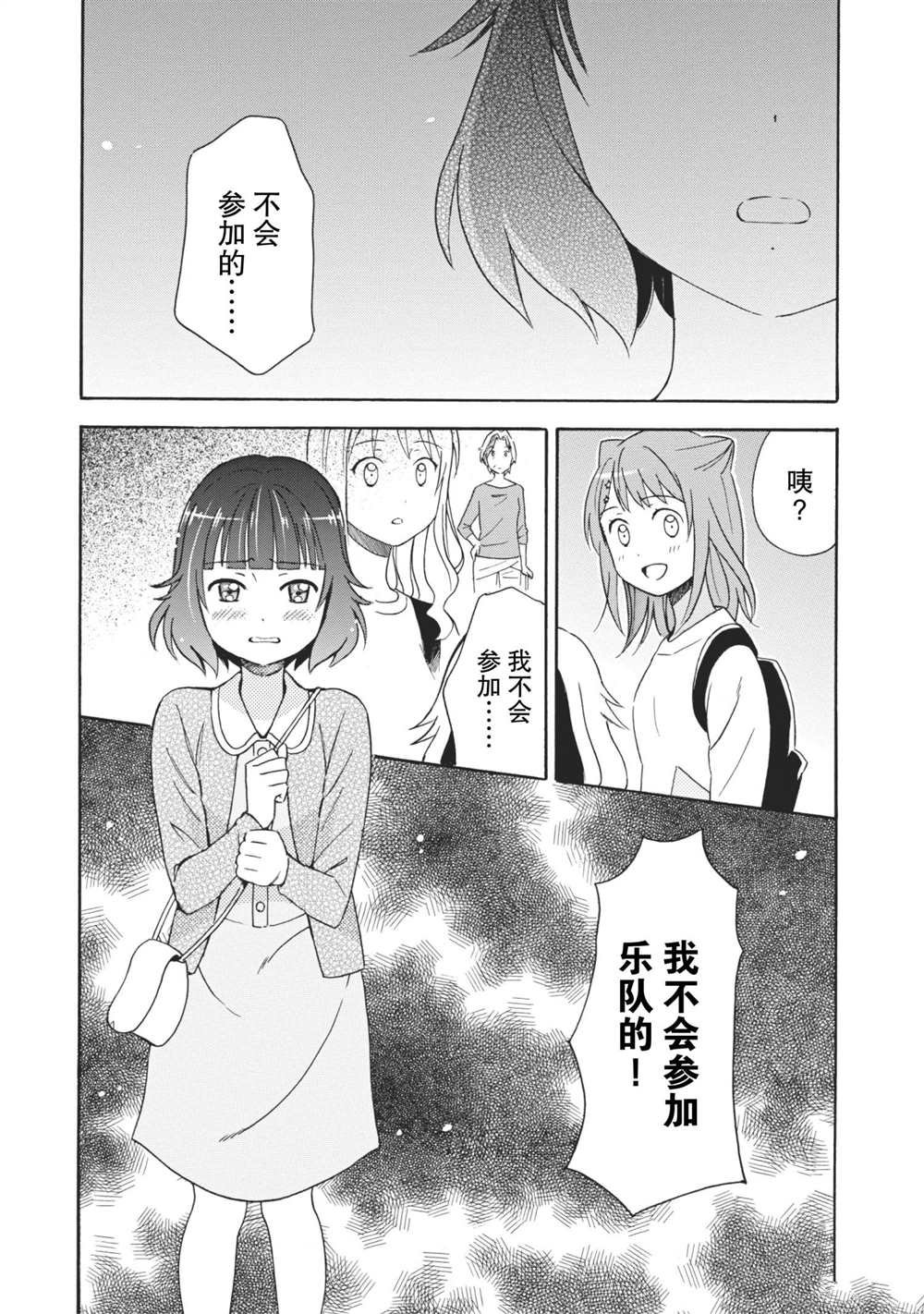 第7话 试看版