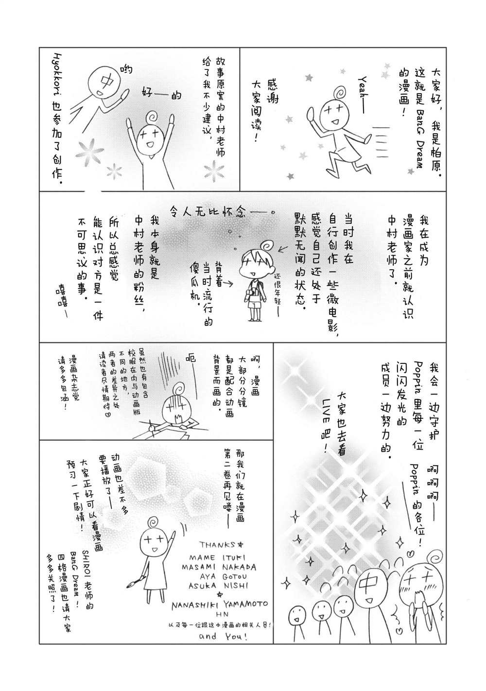 第7话 试看版