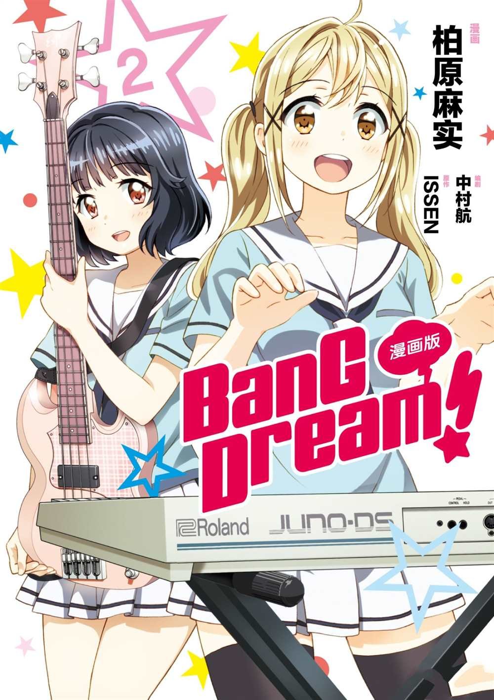第8话 试看版