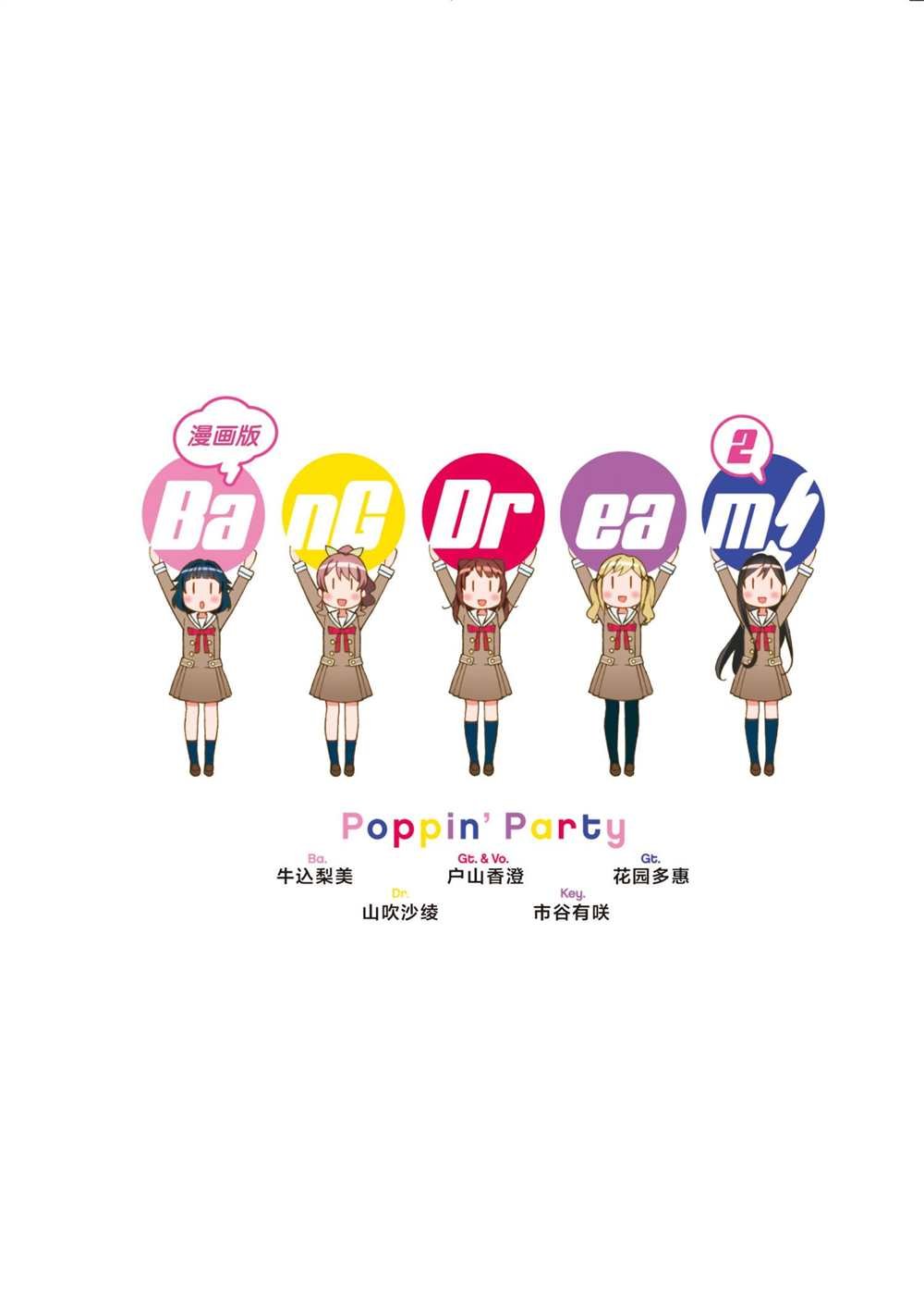 第8话 试看版