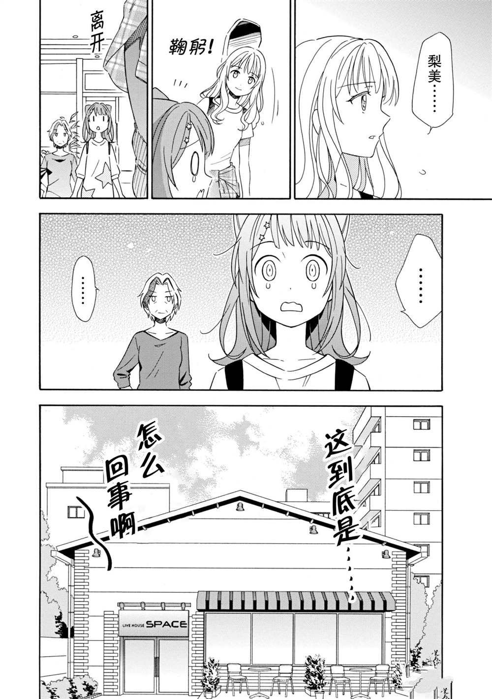 第8话 试看版