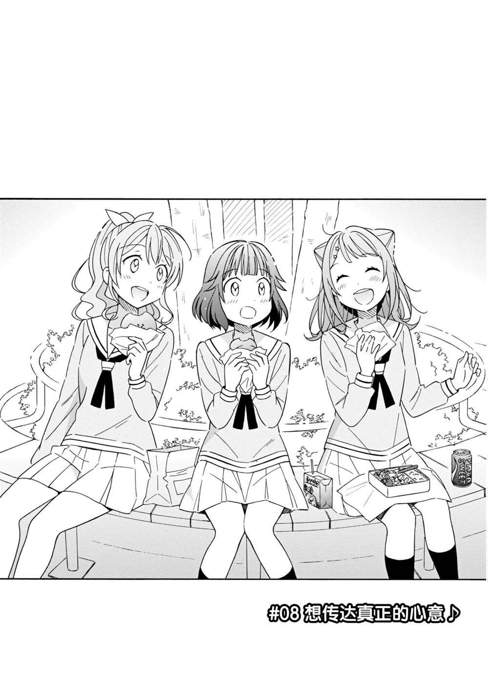 第8话 试看版