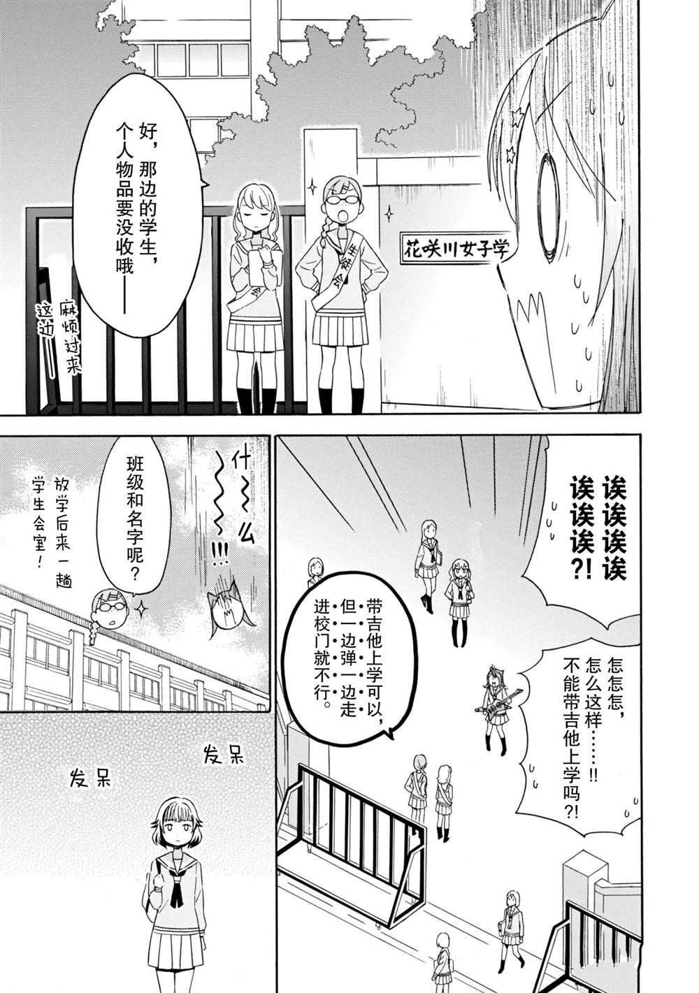 第8话 试看版