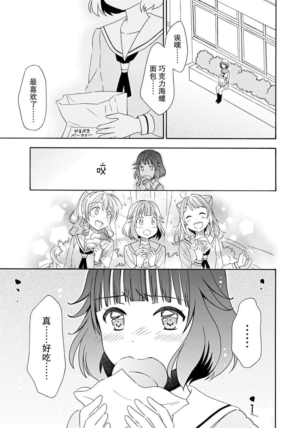 第8话 试看版