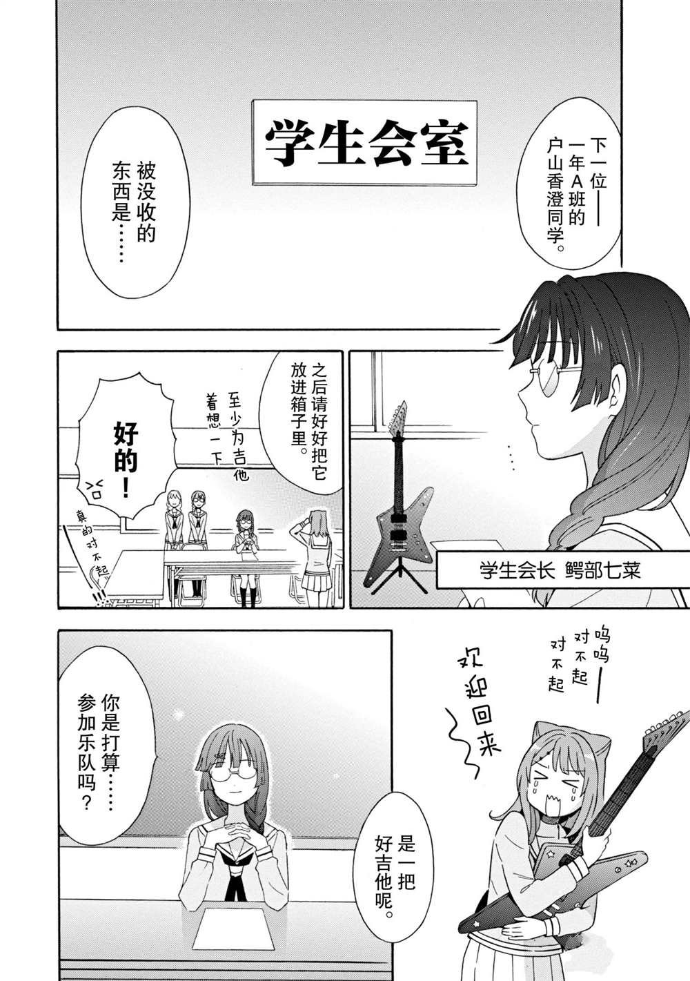 第8话 试看版