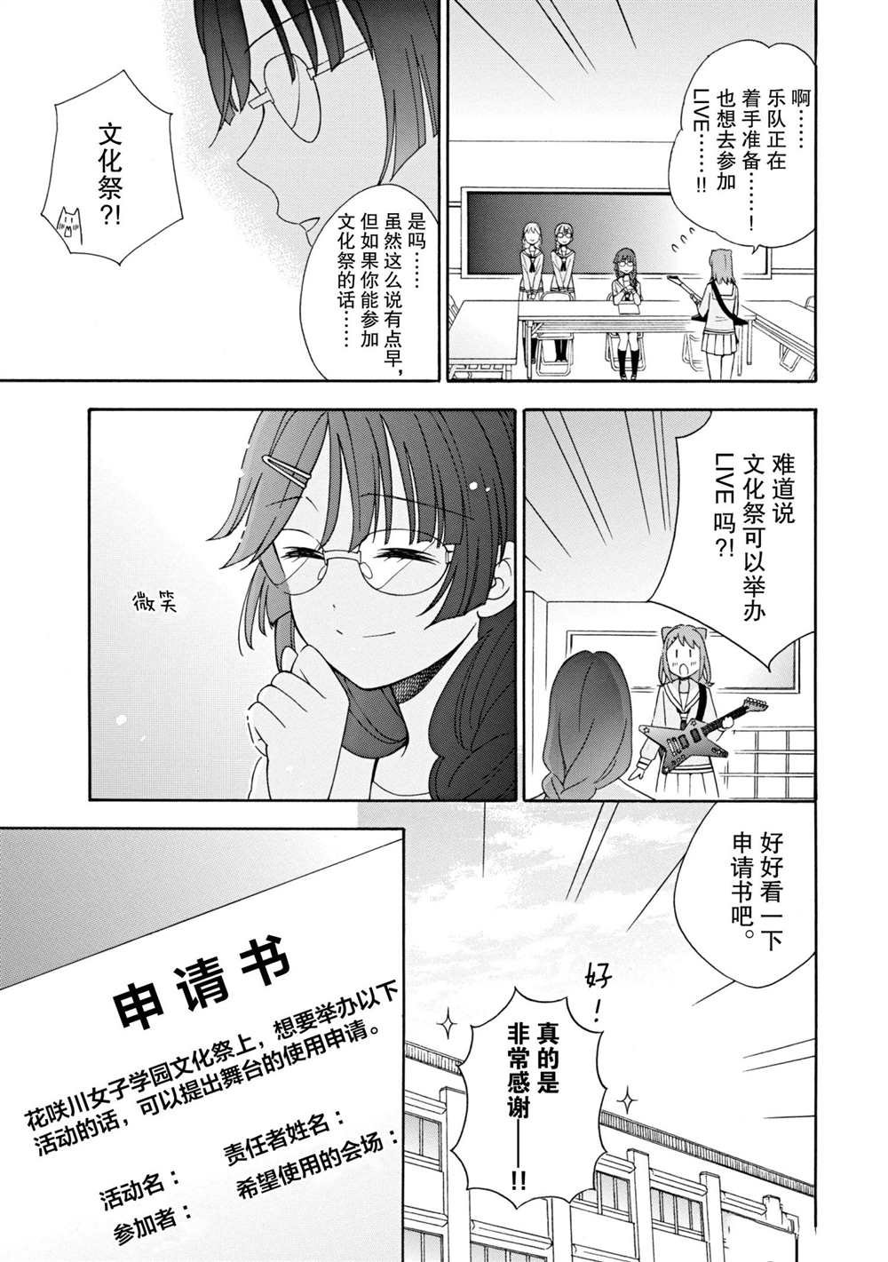 第8话 试看版
