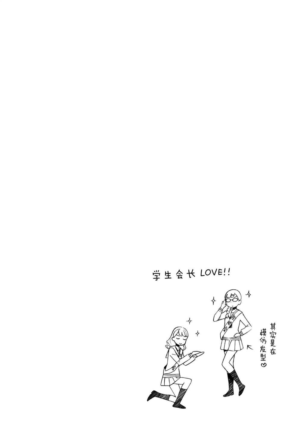第8话 试看版