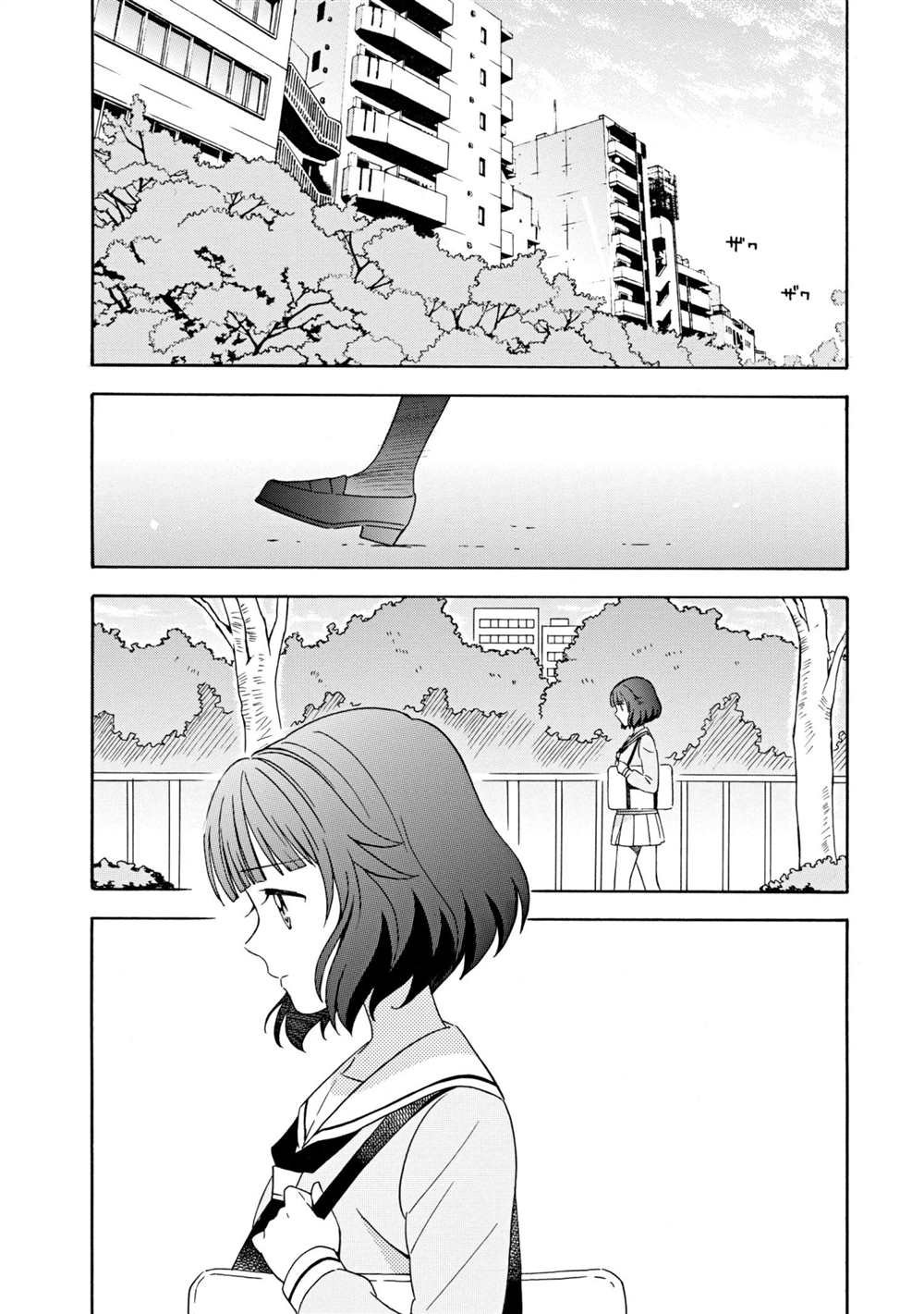第9话 试看版