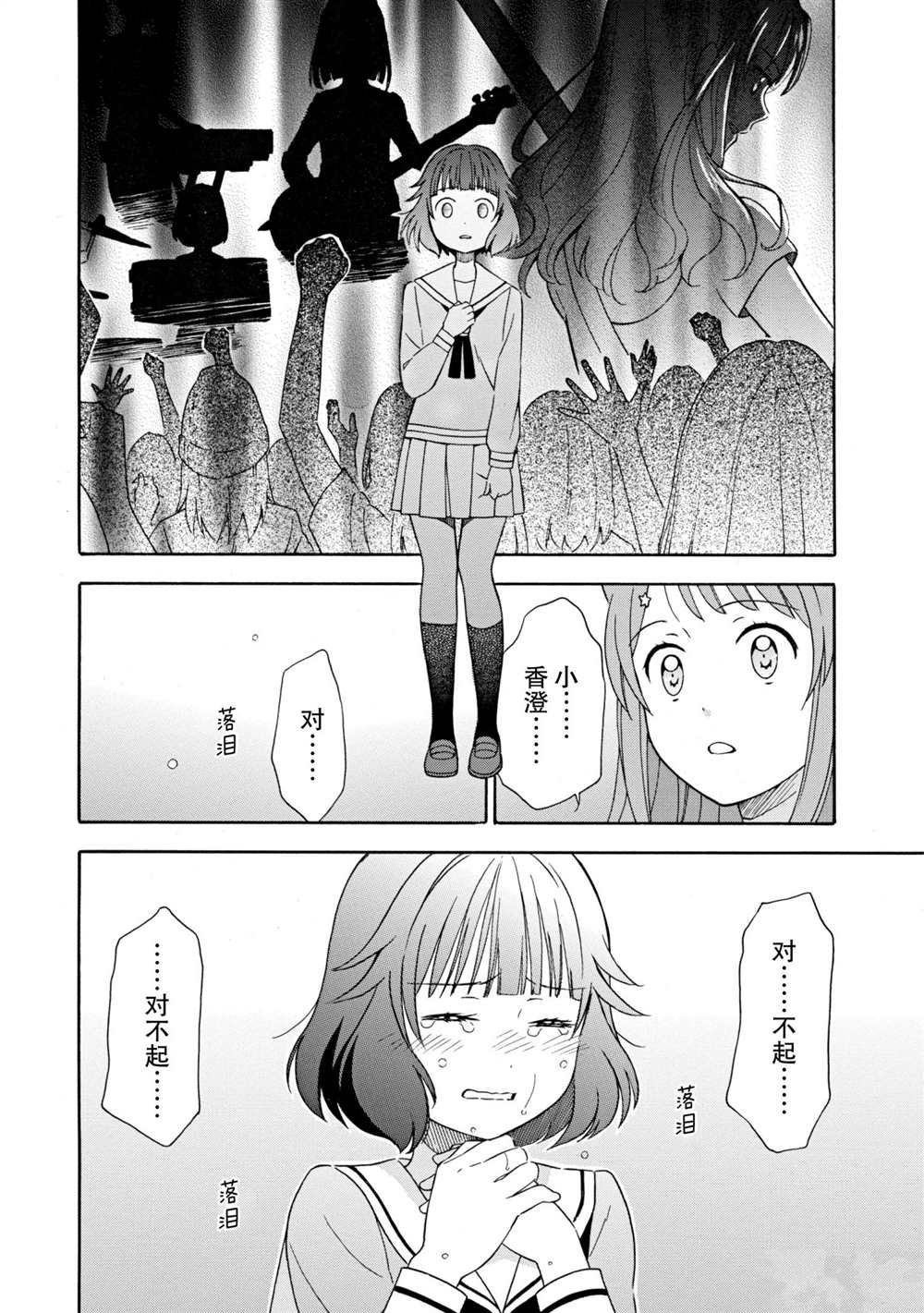 第9话 试看版
