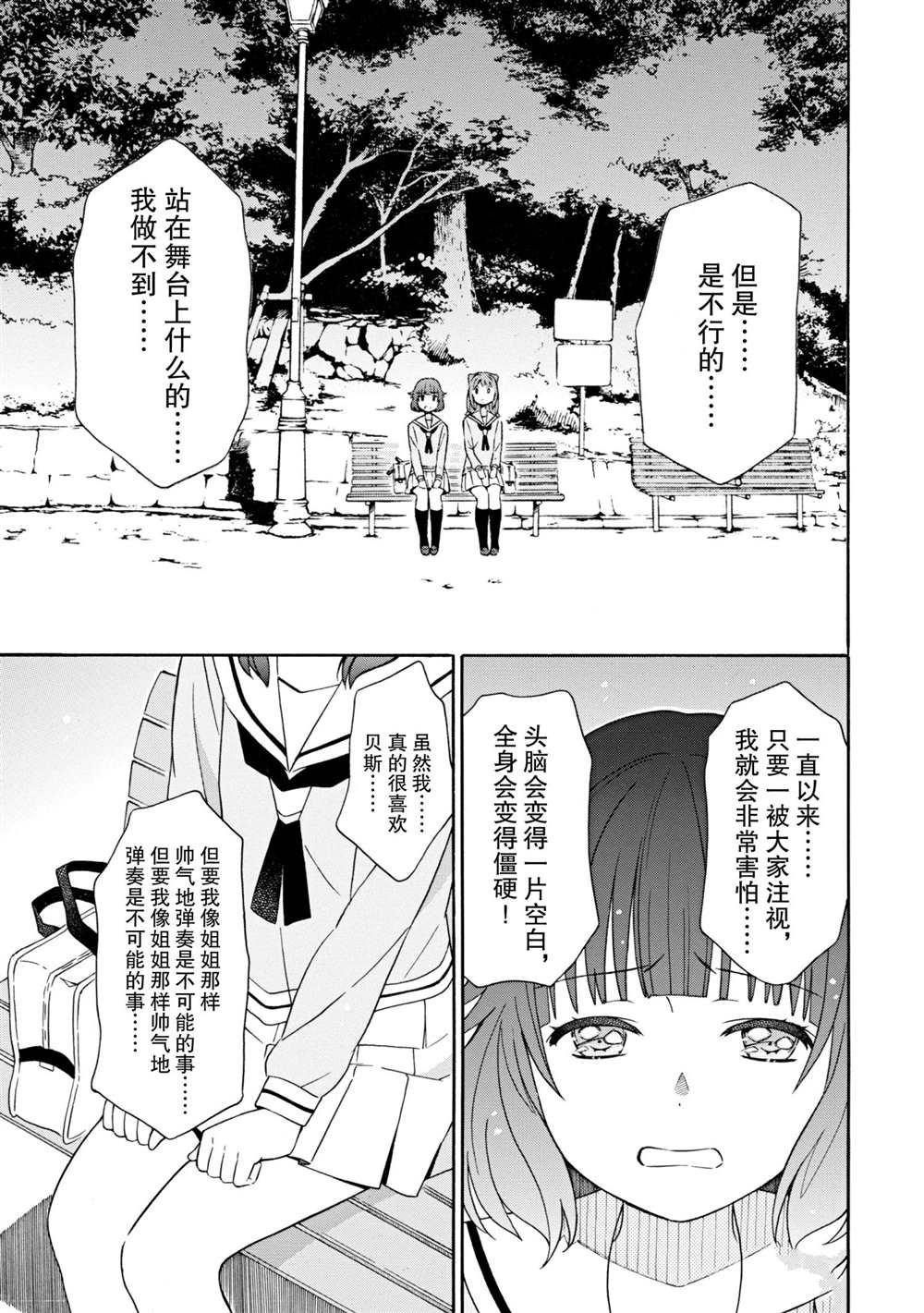 第9话 试看版