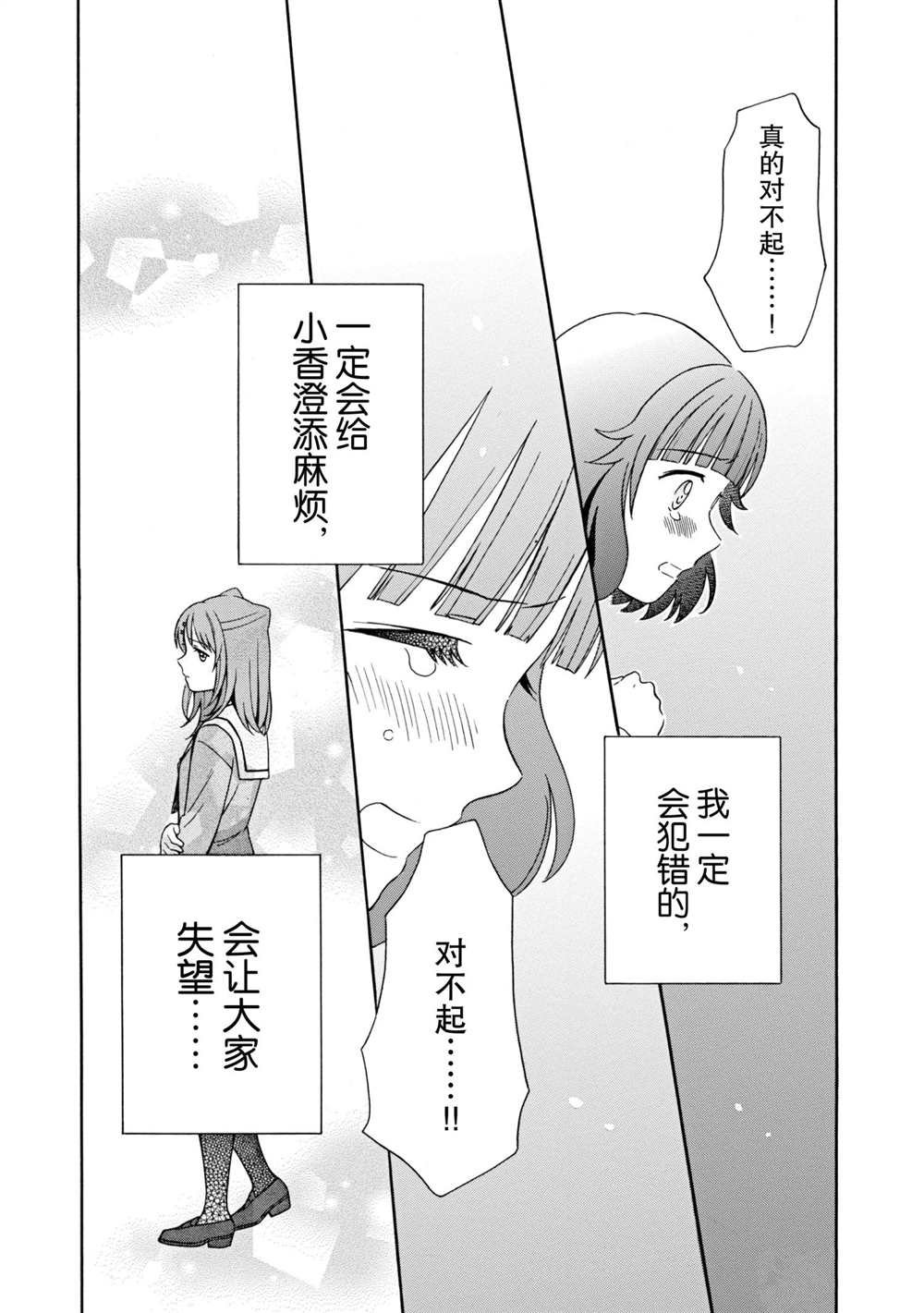 第9话 试看版