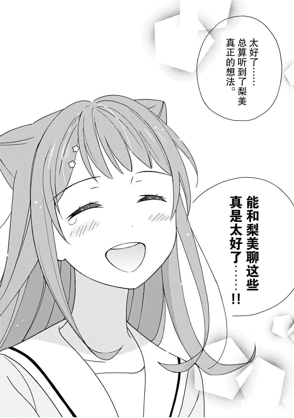 第9话 试看版