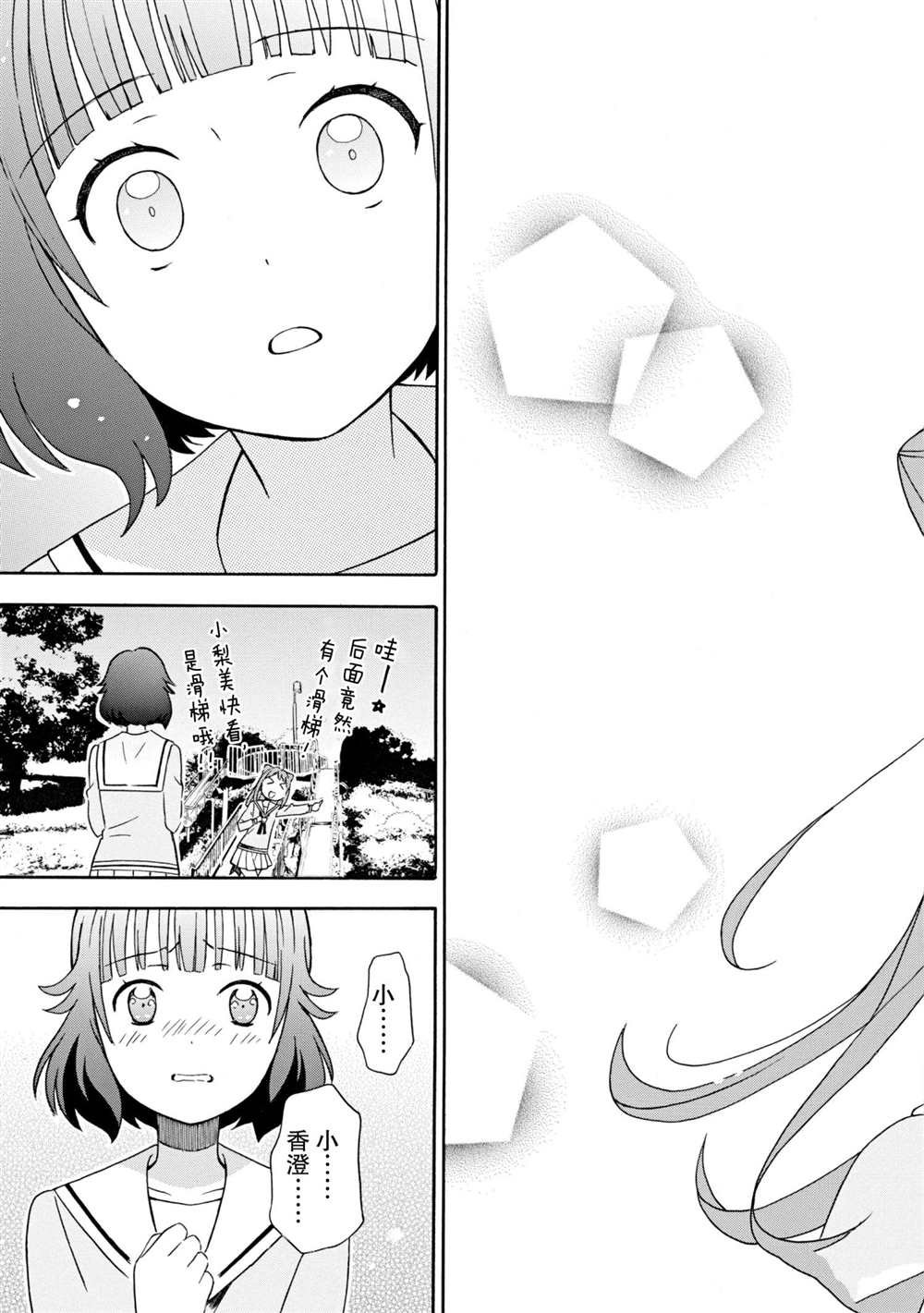 第9话 试看版