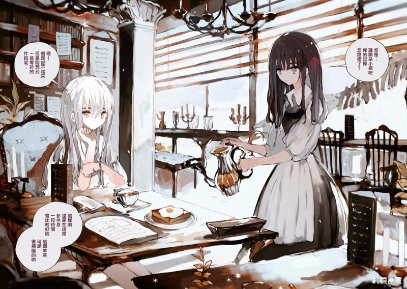 第2话