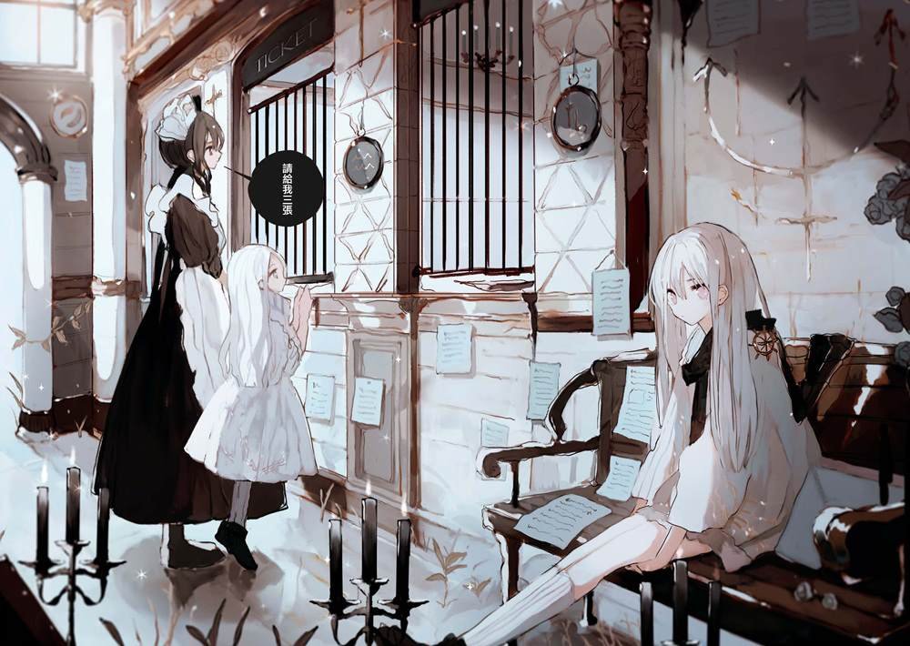 第5话