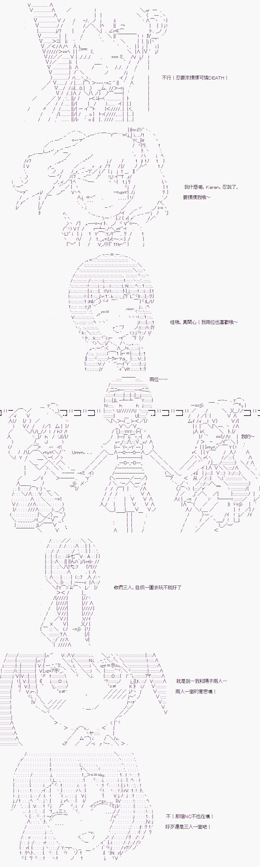 TRPG宣传③