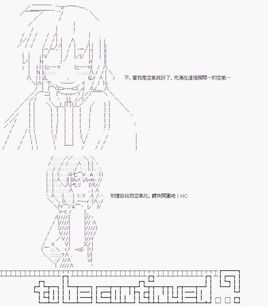 TRPG宣传③