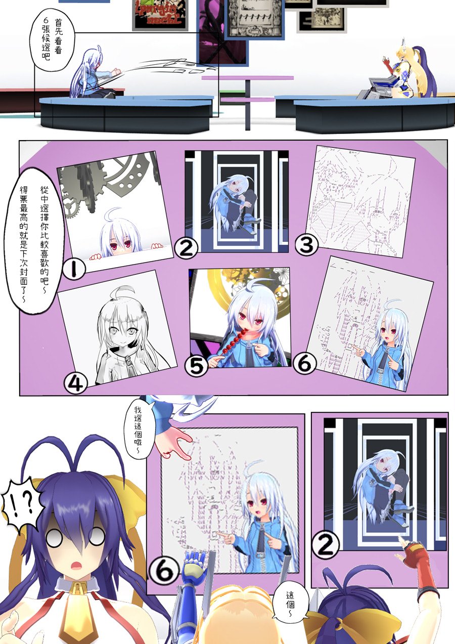 TRPG宣传⑤