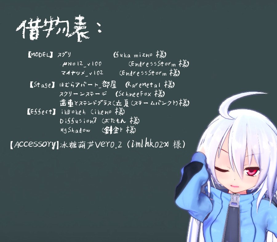 TRPG宣传⑤