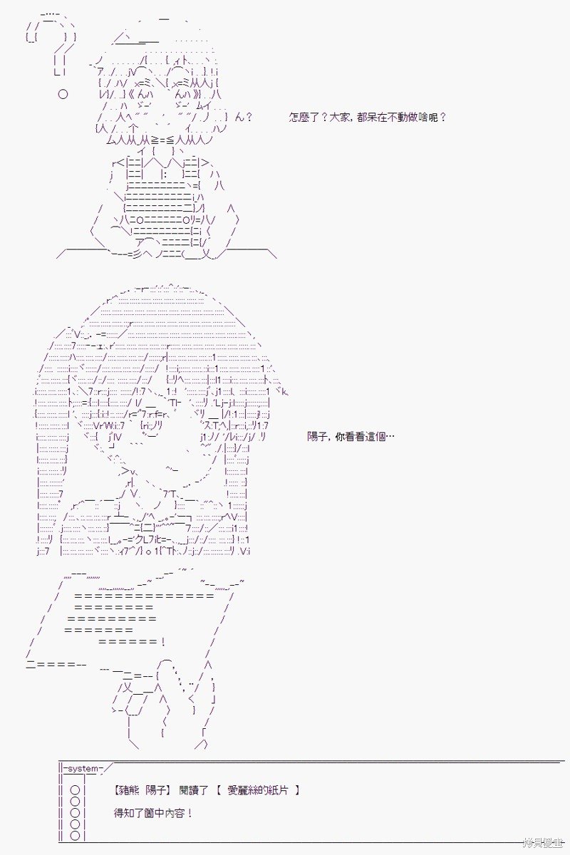 少女的幸福(2)