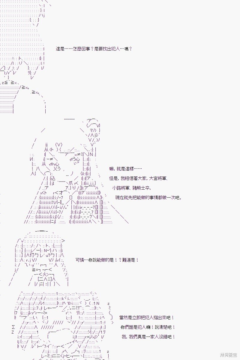 少女的幸福(2)