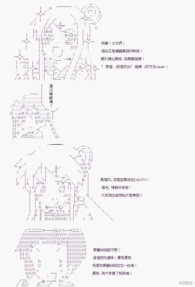 少女的幸福(2)