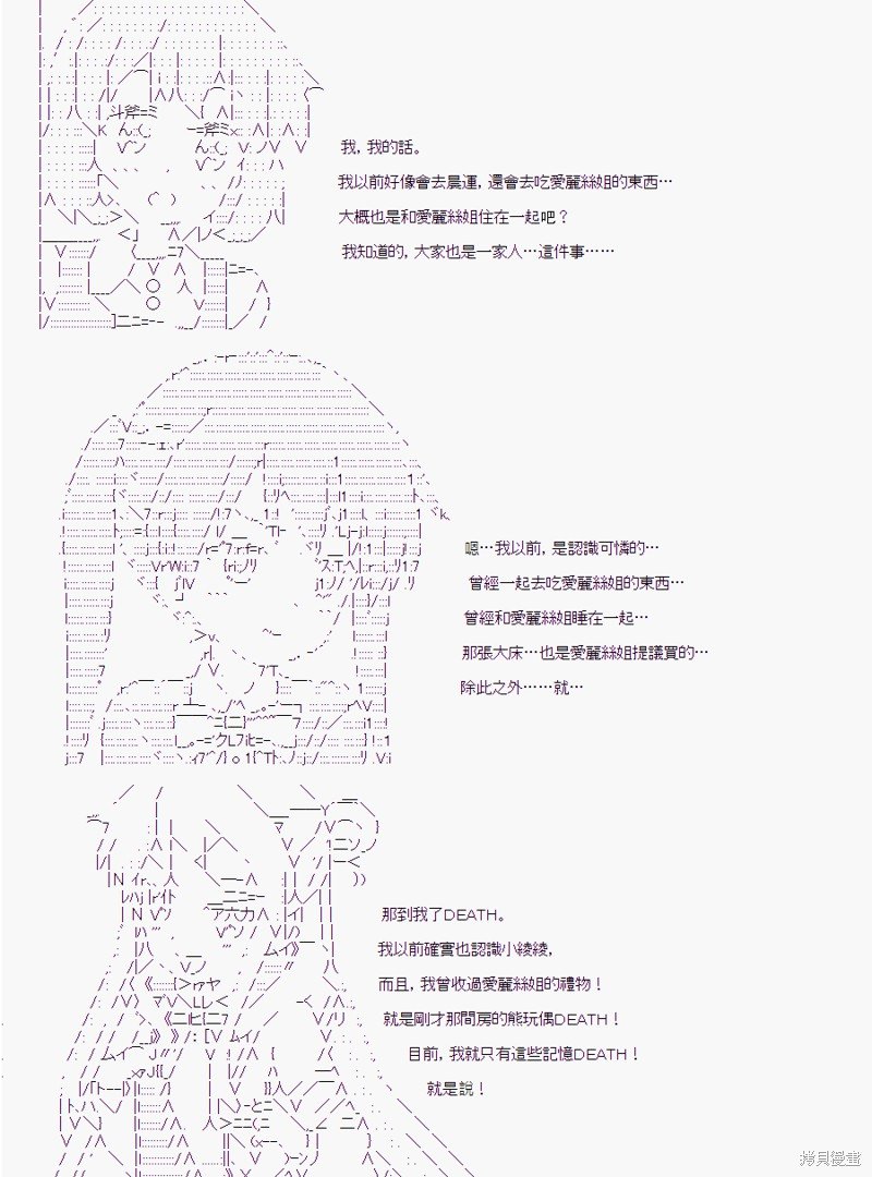 少女的幸福(2)