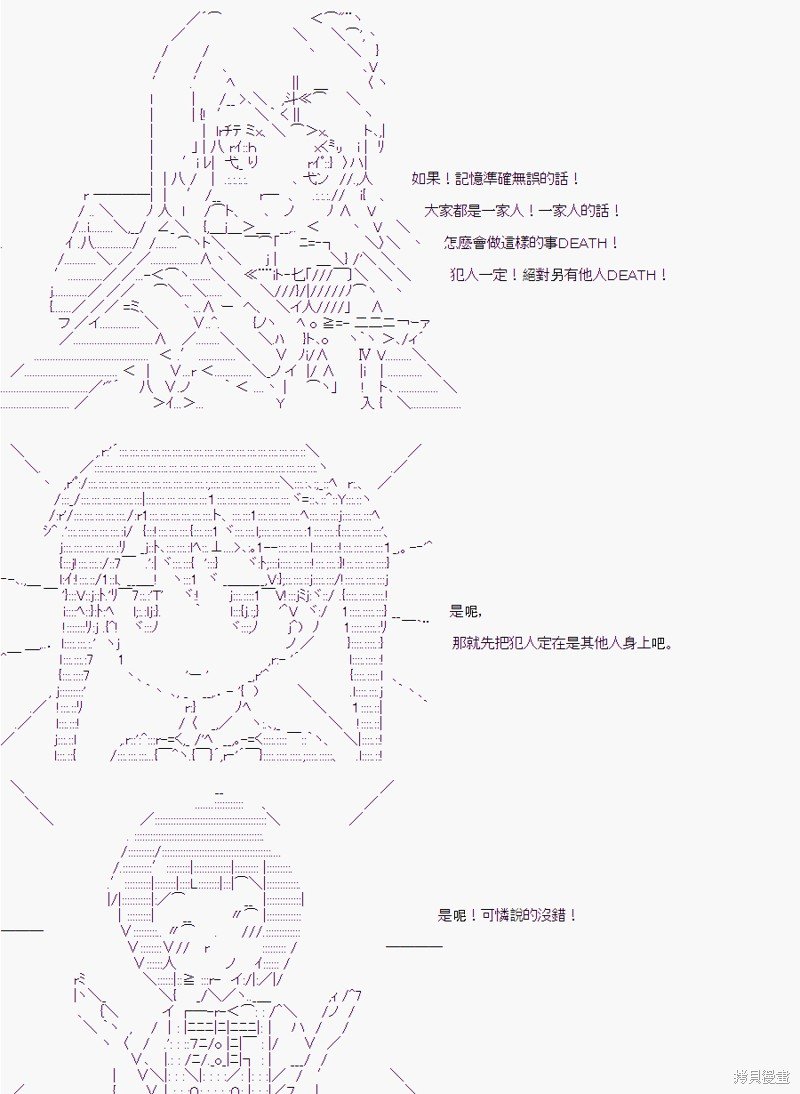 少女的幸福(2)
