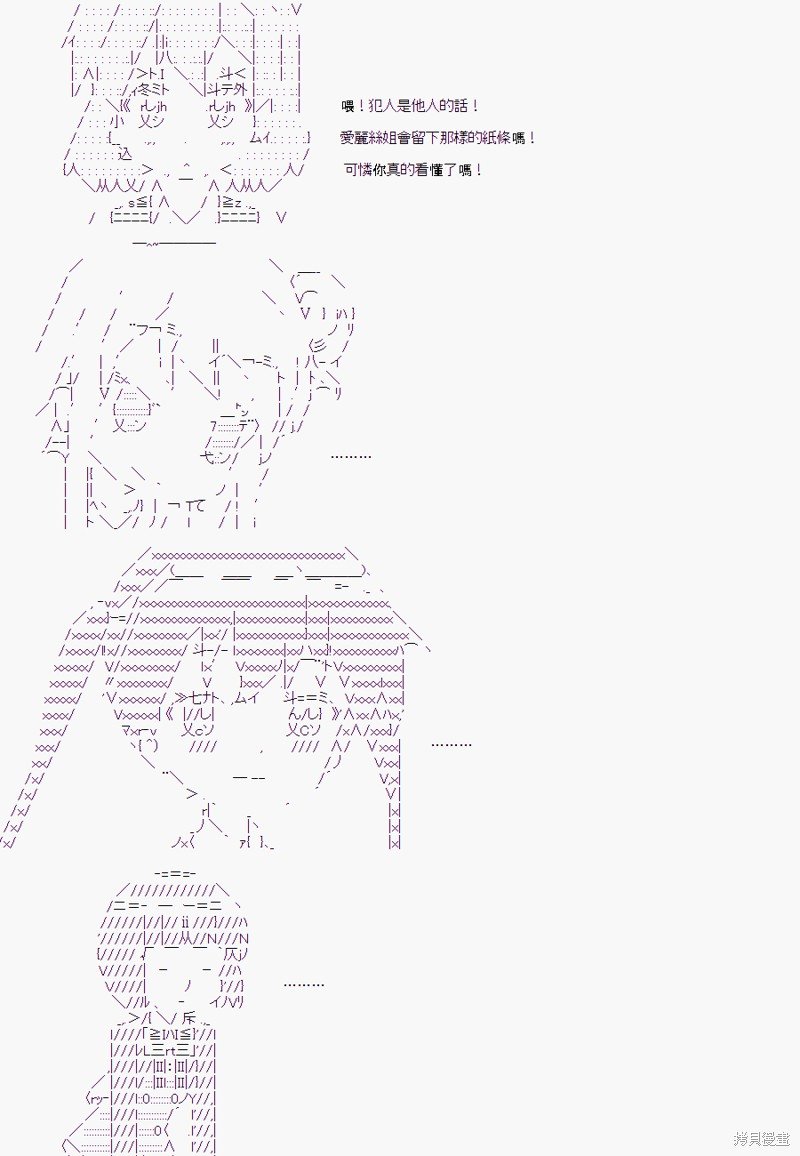 少女的幸福(2)