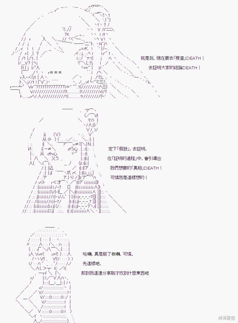 少女的幸福(2)