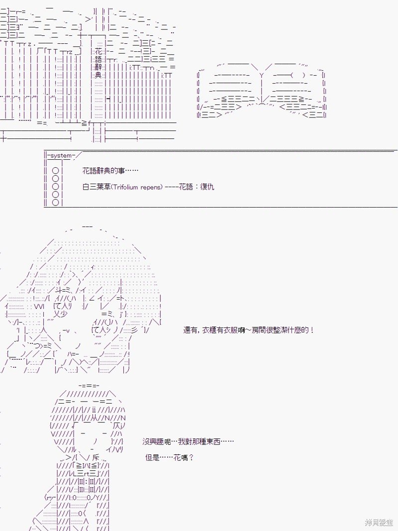 少女的幸福(2)