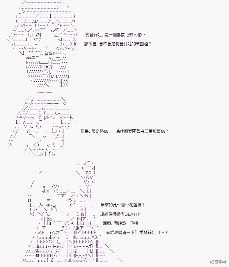 少女的幸福(2)