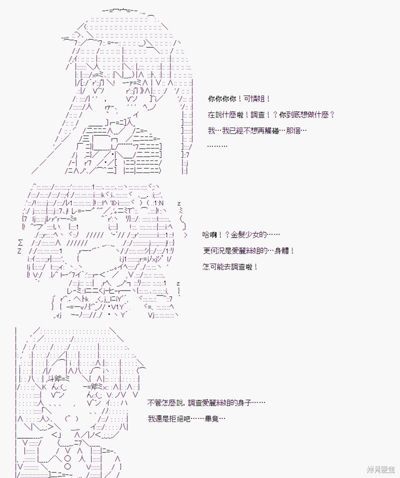 少女的幸福(2)
