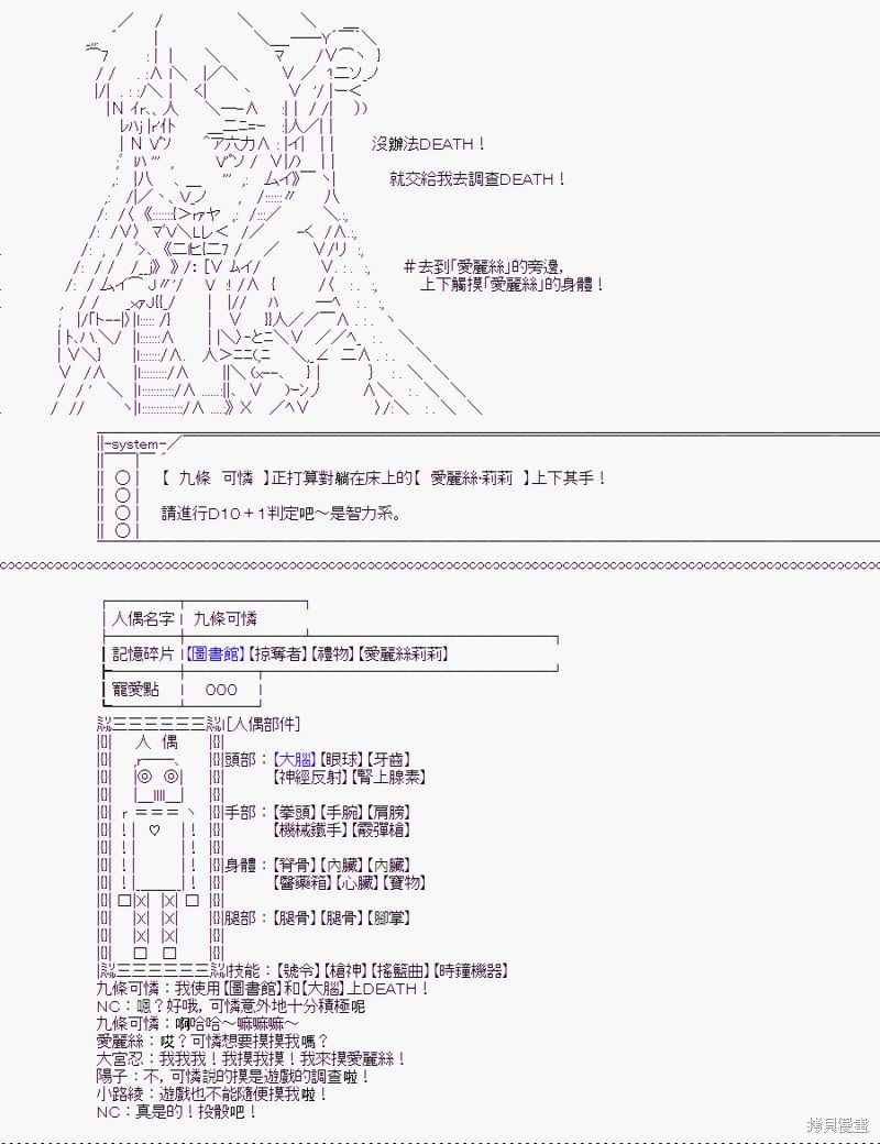 少女的幸福(2)