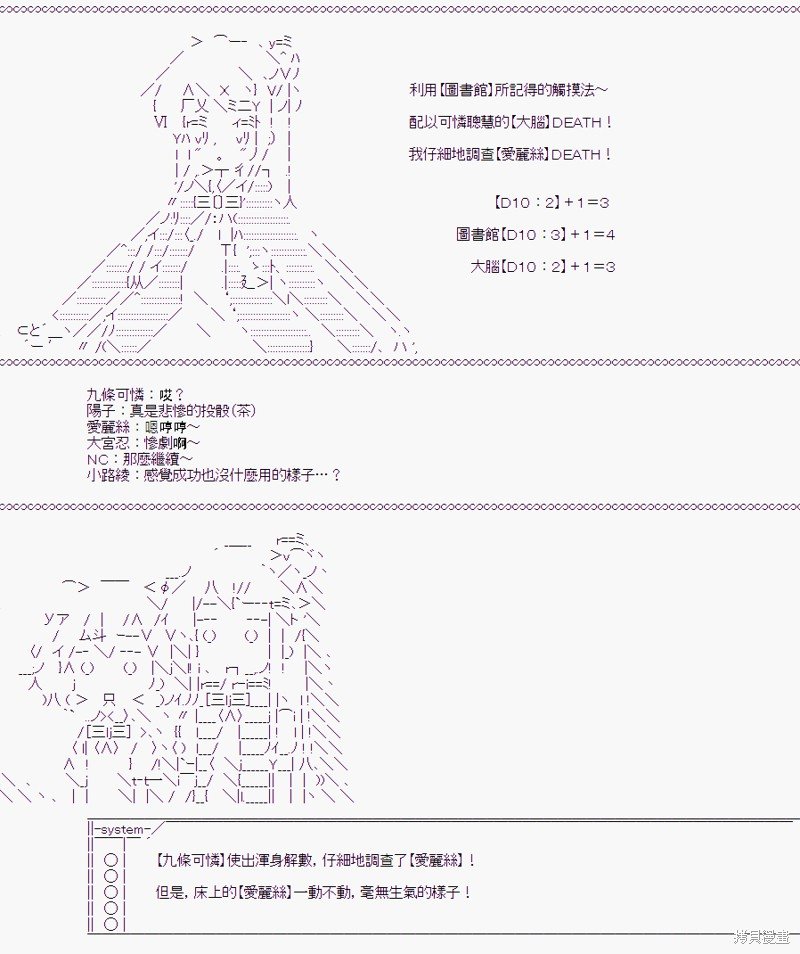 少女的幸福(2)