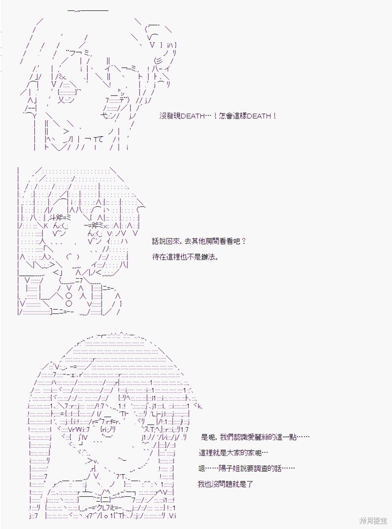 少女的幸福(2)